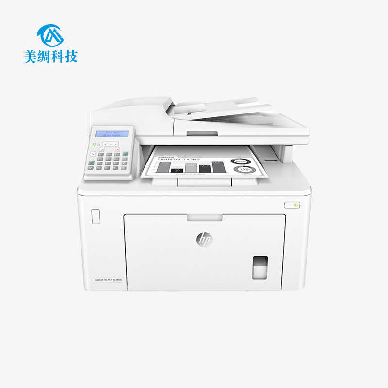 惠普(HP) MFP M227fdn 激光多功能一体机双面打印