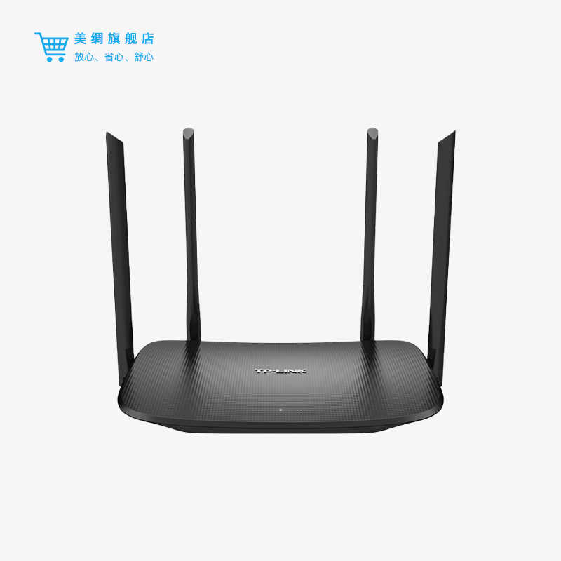 普联/TP-Link 路由器 智能路由器 TL-WDR5620